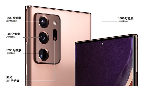 9月新機(jī)扎堆上市 為何三星Galaxy Note20系列是換機(jī)首選？