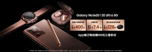 9月新機(jī)扎堆上市 為何三星Galaxy Note20系列是換機(jī)首選？