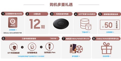 顏值與實(shí)力兼具，三星Galaxy Note20系列值得入手