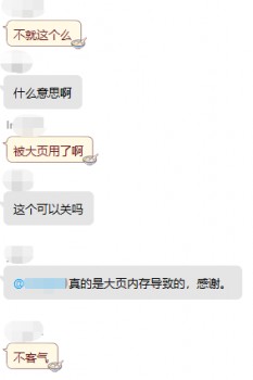 云主機(jī)的13G內(nèi)存去哪里了？聊聊Hugepages大頁(yè)內(nèi)存管理
