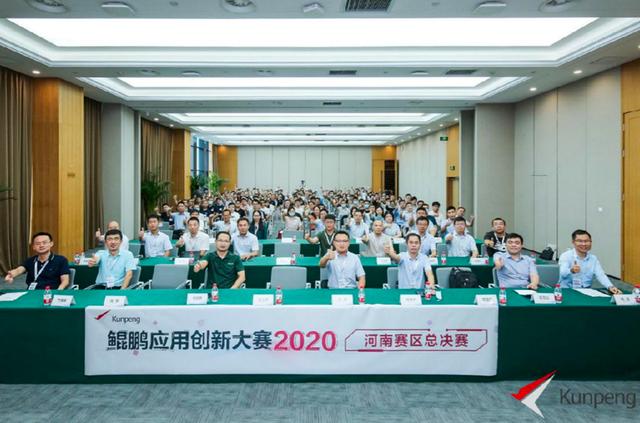 鯤鵬如何在河南落地？這篇文章都說透了