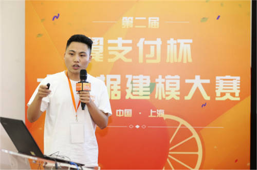 決賽巔峰之戰(zhàn)落幕，2020第二屆翼支付杯大數(shù)據(jù)建模大賽完美收官