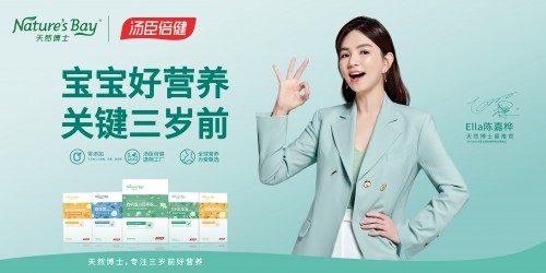 天然博士橘皮酵母鋅提示：這幾個信號表示寶寶要補鋅！