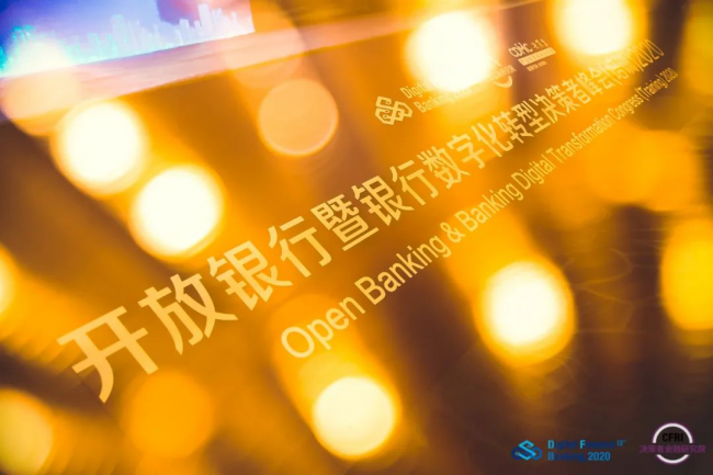 時(shí)速云榮獲年度銀行卓越合作方，賦能金融行業(yè)數(shù)字化轉(zhuǎn)型