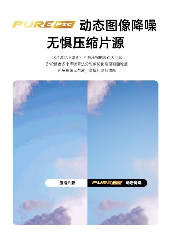 堅(jiān)果投影新品重磅來襲！突破行業(yè)新高度的堅(jiān)果J10開啟預(yù)售