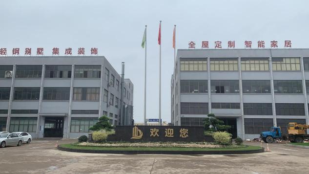 大嘉宅配詮釋整建整裝整配一站式服務