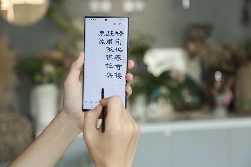 三星Galaxy Note20系列重塑用戶體驗(yàn) 一場生活方式的革新