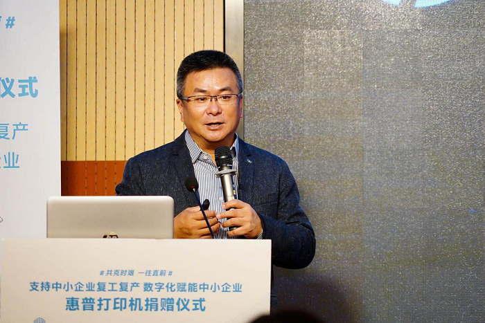 惠普攜手工信部中小企業(yè)發(fā)展促進(jìn)中心、國際合作協(xié)會(huì)在北京舉辦打印機(jī)捐贈(zèng)儀式