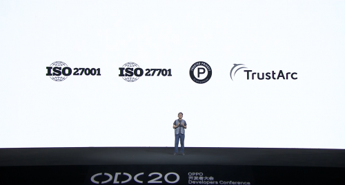 新增三大隱私保護機制，ColorOS 11達業(yè)界最高水準