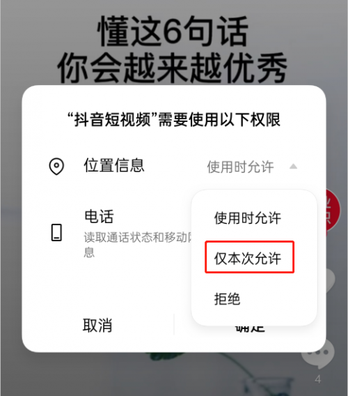 新增三大隱私保護機制，ColorOS 11達業(yè)界最高水準