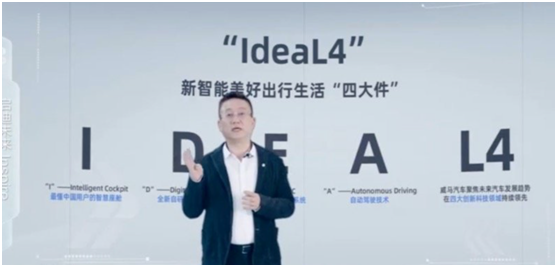 一篇看完2020北京車展黑科技！L4級(jí)自動(dòng)駕駛、生態(tài)車聯(lián)網(wǎng)等重磅亮相