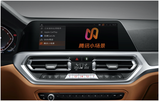 一篇看完2020北京車展黑科技！L4級(jí)自動(dòng)駕駛、生態(tài)車聯(lián)網(wǎng)等重磅亮相