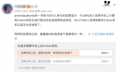 蘋果放棄有線耳機，其實等同于丟掉了一塊很大的“蛋糕”