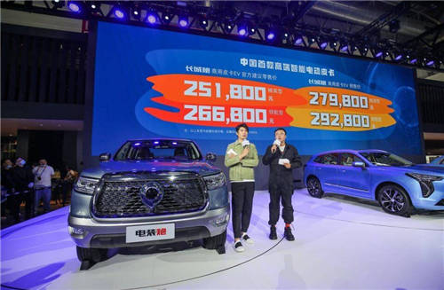 “裝”就對(duì)了 長(zhǎng)城炮盛“裝”發(fā)布會(huì)嗨玩兒北京車(chē)展