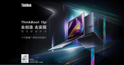 設(shè)計(jì)師筆記本電腦推薦 ThinkBook 15p視覺系創(chuàng)造本你值得擁有