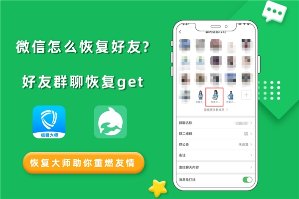 微信怎么恢復刪除的通訊錄好友？這樣設置，好友悄悄找回不尷尬！
