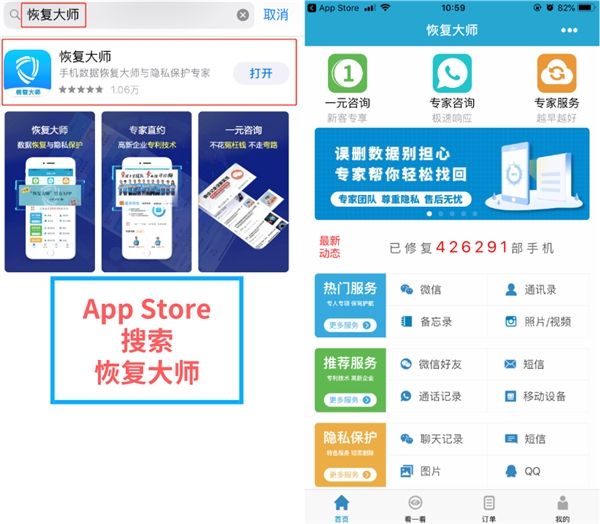 微信怎么恢復刪除的通訊錄好友？這樣設置，好友悄悄找回不尷尬！