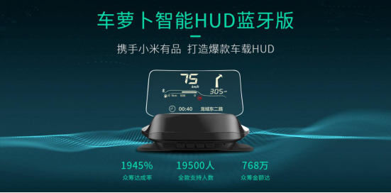 車蘿卜五周年推進(jìn)渠道布局，為車主出行全方位保駕護(hù)航!