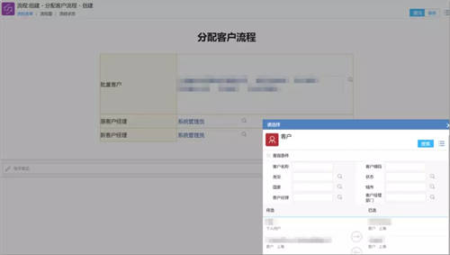 企業(yè)微信+泛微OA+的營銷管理：盤活線索、留住客戶