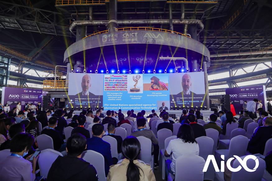 賦能科技時(shí)代百業(yè)發(fā)展，AIIA2020人工智能開(kāi)發(fā)者大會(huì)啟幕