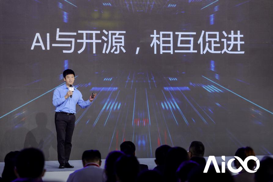 賦能科技時(shí)代百業(yè)發(fā)展，AIIA2020人工智能開(kāi)發(fā)者大會(huì)啟幕