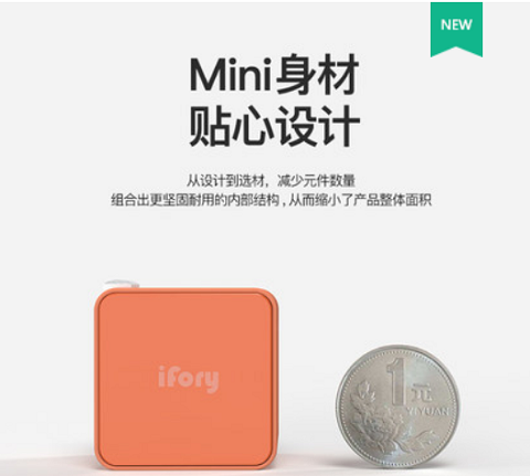 告別單調(diào)的數(shù)碼配件，iFory炫出國潮范兒，周年活動還有0元購