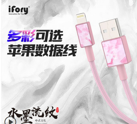 告別單調(diào)的數(shù)碼配件，iFory炫出國潮范兒，周年活動還有0元購