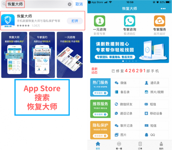 微信刪除的好友怎么找回？三種方法，最后一種最能避免尷尬！