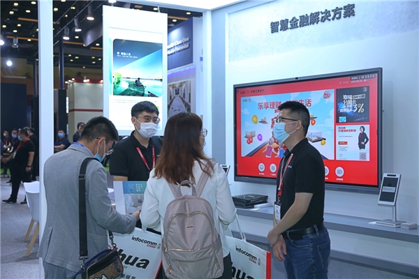 MAXHUB亮相北京InfoComm展：V5至臻版首展，創(chuàng)新方案引領(lǐng)新方向