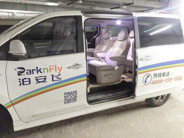 北京大興機(jī)場(chǎng)停車(chē)神招，徹底告別地鐵擠、大巴累、打車(chē)貴
