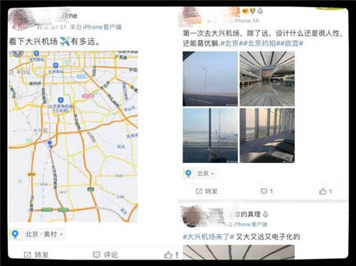 北京大興機(jī)場(chǎng)停車(chē)神招，徹底告別地鐵擠、大巴累、打車(chē)貴