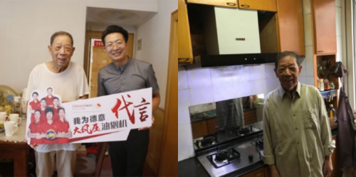 堅守品質(zhì)與服務(wù)，21年老用戶為德意真情代言