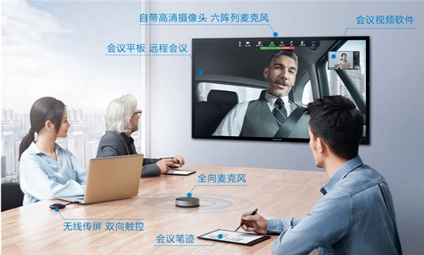 為更多行業(yè)賦能，MAXHUB智能會(huì)議平板參展Infocomm China