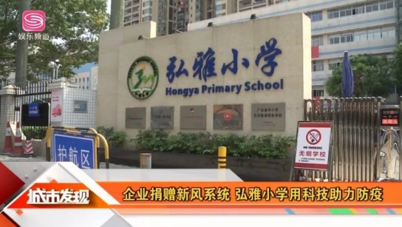 奇信股份線上展收官，未來持續(xù)用科技改變?nèi)司?/></p><p>“蔚客”系列新風(fēng)產(chǎn)品，則針對校園教室空氣場景，制定相應(yīng)的空氣改善解決方案。產(chǎn)品配置G4初效濾網(wǎng)、HEPA高效濾網(wǎng)、中科院環(huán)境催化濾網(wǎng)，可有效隔絕污染物，殺菌祛毒，保持教室空氣的清新、潔凈，有效解決教室空氣污染的問題。其360°雙循環(huán)設(shè)計，可增加教室內(nèi)的含氧量，降低二氧化碳濃度，在一定程度上，能夠有效為孩子提供健康潔凈的學(xué)習(xí)環(huán)境，從而促進(jìn)學(xué)校復(fù)課的步伐。</p><p>據(jù)了解，新風(fēng)系列產(chǎn)品是奇信股份在健康人居領(lǐng)域中的重要布局之一，結(jié)合前沿科技，切實有效地助力改善人居環(huán)境空氣質(zhì)量。該系列產(chǎn)品和技術(shù)解決方案，協(xié)同奇信股份奇π物聯(lián)網(wǎng)云平臺、泥蜂智慧工地綜合管理平臺等各個細(xì)分領(lǐng)域解決方案，以創(chuàng)新理念和技術(shù)革新，不斷地實踐著奇信股份用技術(shù)更新賦能健康人居產(chǎn)業(yè)的決心。</p><p>未來，奇信股份將持續(xù)圍繞“科技智造，健康人居”深入研究，提供更多創(chuàng)新產(chǎn)品和解決方案，以提高人居質(zhì)量，改善人居環(huán)境為目標(biāo)，致力于成為“健康人居綜合解決方案供應(yīng)商”。</p>						<p style=