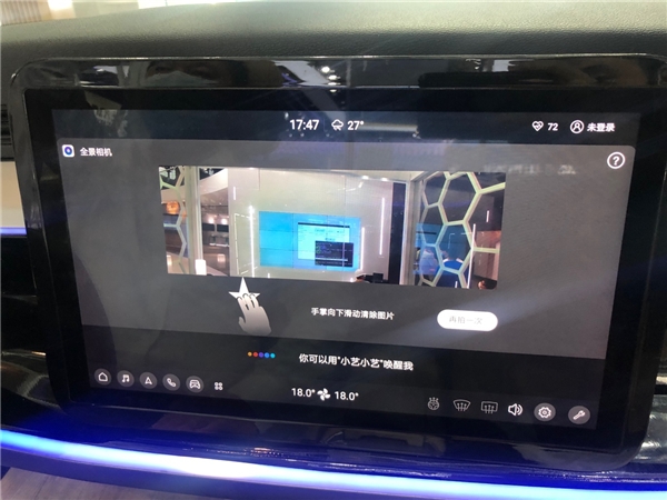 盯盯拍亮相華為智能座艙，共同打造智能行車拍攝體驗