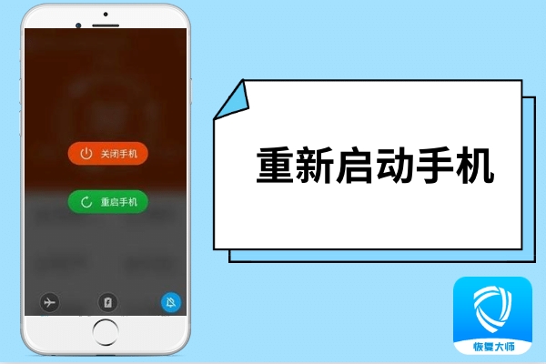 如何恢復(fù)刪除的手機通訊錄聯(lián)系人？手把手教你在手機上找回！
