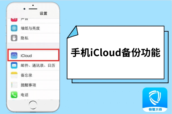 如何恢復(fù)刪除的手機通訊錄聯(lián)系人？手把手教你在手機上找回！