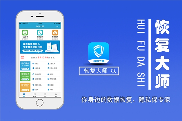 如何恢復(fù)刪除的手機通訊錄聯(lián)系人？手把手教你在手機上找回！
