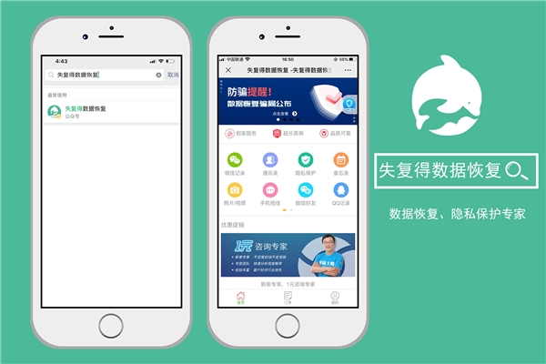如何恢復(fù)刪除的手機通訊錄聯(lián)系人？手把手教你在手機上找回！