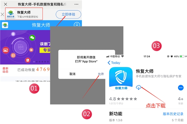 如何恢復(fù)刪除的手機通訊錄聯(lián)系人？手把手教你在手機上找回！