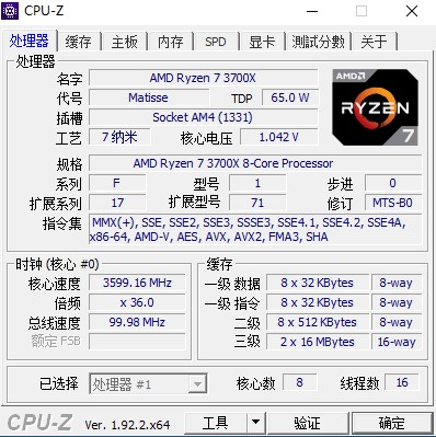 AMD YES！雷神911黑武士 Ryzen 評(píng)測