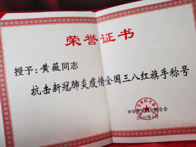 大事面前大有作為，薇婭加冕過后電商主播仍任重道遠(yuǎn)