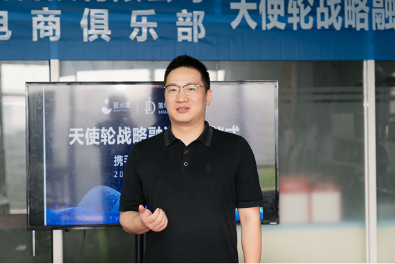 官宣!“聚水潭”與“落地母嬰”成功簽署戰(zhàn)略融資協(xié)議，攜手并進，賦能商家