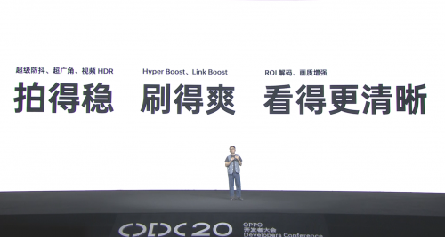 ColorOS 11 開(kāi)放第三方影像接口，國(guó)慶出游隨時(shí)拍大片！