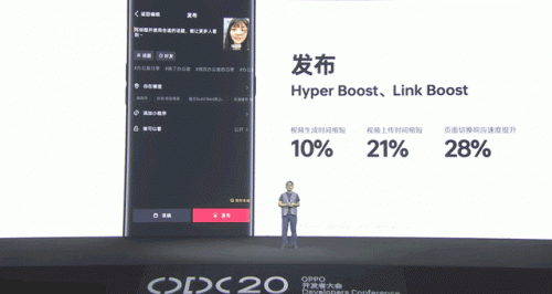 ColorOS 11 開(kāi)放第三方影像接口，國(guó)慶出游隨時(shí)拍大片！
