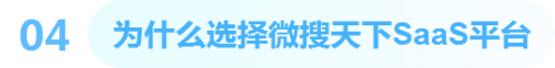官宣：微搜天下攜手支付寶小程序，助力商家數(shù)字化轉(zhuǎn)型