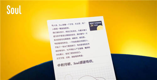 騰訊、阿里、字節(jié)、Soul等互聯(lián)網(wǎng)公司中秋月餅大盤點