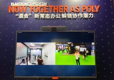以無(wú)界創(chuàng)新應(yīng)萬(wàn)變新常態(tài)，Poly博詣亮相InfoComm China 2020