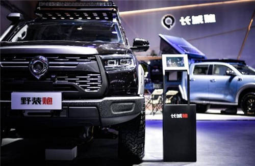 想怎么裝你說的算 三款爆改長(zhǎng)城炮亮相北京車展