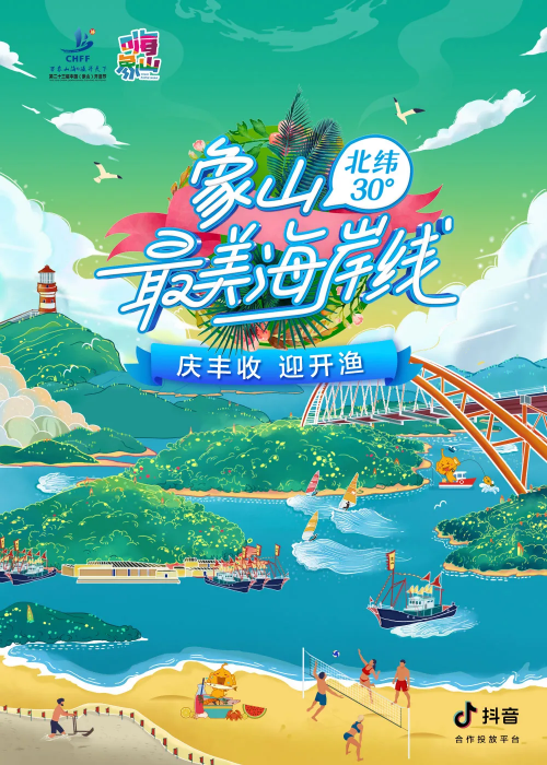 從天際線(xiàn)到海岸線(xiàn)，城市日常生活里的碧海藍(lán)天